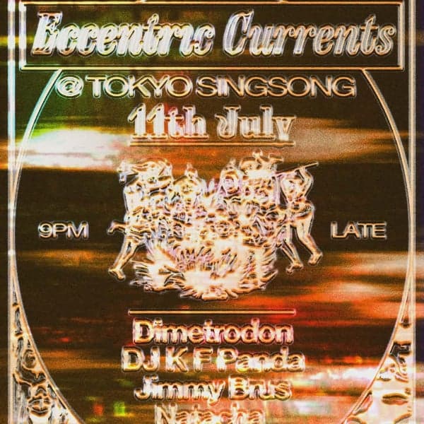 Eccentric Currents