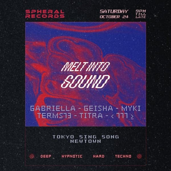 SPHERAL RECORDS: MELT INTO SOUND