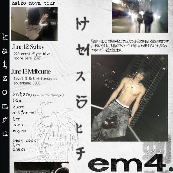 em4. sydney feat. kaizo
