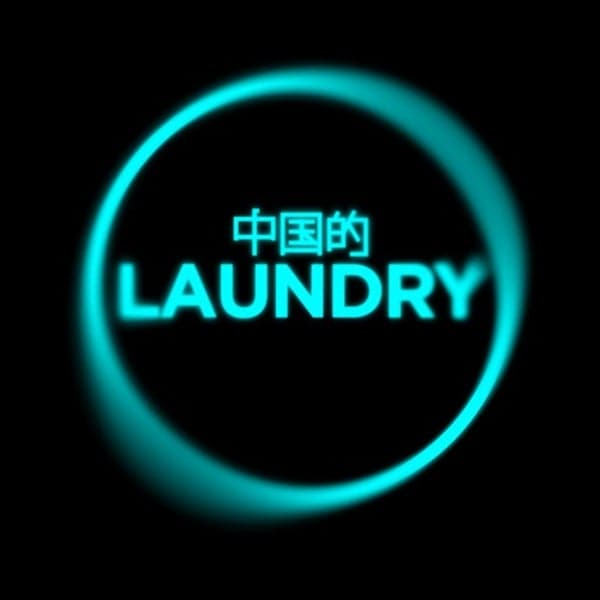 Chinese Laundry Invites KSMBA & FRIENDS